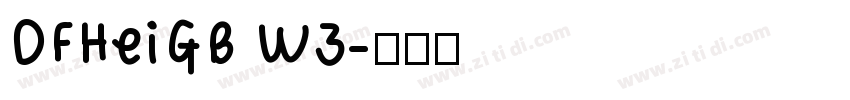 DFHeiGB W3字体转换